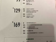 菜单-江南果道西餐厅(北京路店)