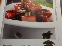 -同庆楼(金宝汇店)