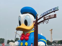 -迪士尼小镇