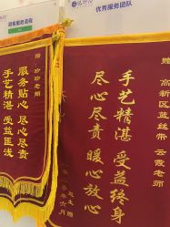 点击看大图 -蓝丝带 催乳 产后恢复中心(狮山龙湖店)