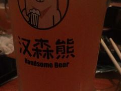 -汉森熊啤酒屋(双塘东路店)