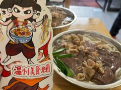 -守英猪脏粉(仓桥街店)