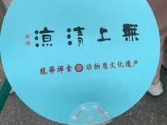 -龙华素斋(龙华路店)