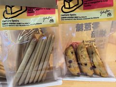 -鹤所·低糖零蔗糖烘焙(长楹店)
