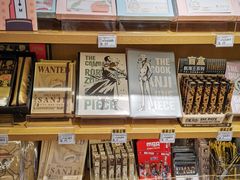 -九木杂物社(大东方百货店)