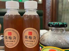 -烤肉宛饭庄(北新桥店)