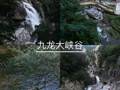 -洛阳白云山景区