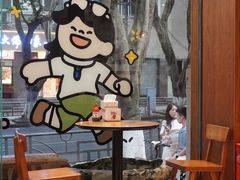 -小豆海棠(人民南路店)