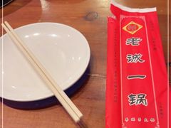 -老诚一锅羊蝎子(天通苑东三区直营店)