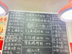-柳州肥姨妈大骨螺蛳粉(万达中心店)