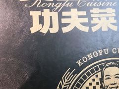 -西贝(上海新梅广场店)