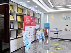-深圳富茂格伦菲尔口腔门诊部(龙华清湖总院)