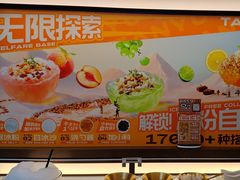 -探鱼·鲜青椒爽麻烤鱼(银泰城店)