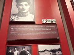 -中共一大纪念馆