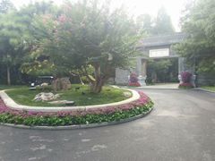 -钓鱼台国宾馆