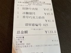 -Shake Shack(西单大悦城店)