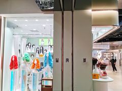 -伊势丹(现代城店)