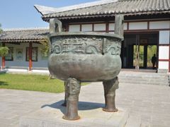 -合肥三国新城遗址公园