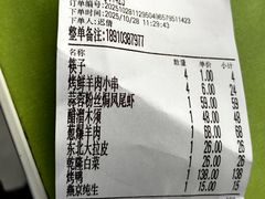 -紫光园(创始店)