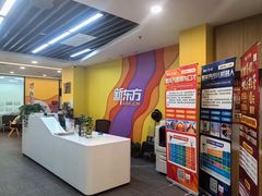 -新东方素质(金源校区)