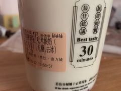 -我是酸奶君(壹方城店)