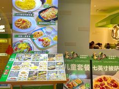 -意莱莉休闲餐厅(东汇城店)