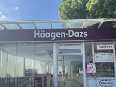 -哈根达斯(滨江店)