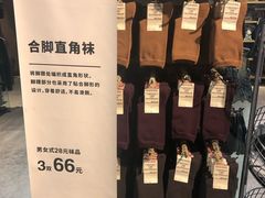 -MUJI无印良品(大悦城店)