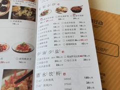 菜单-小六汤包砂煲菜(文景路店)