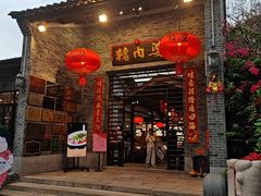 -猪肉婆私房菜(容桂总店)