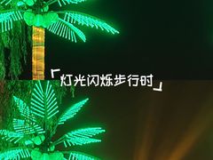 -星海广场
