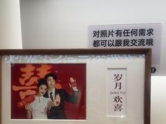 -海马体照相馆(成都来福士广场店)