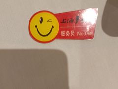 -上海1号私藏菜(静安店)