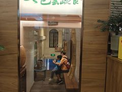 -七色云蔬食(喜邻里店)