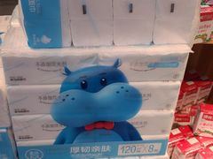 -盒马鲜生(枣园路店)