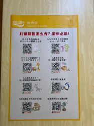 -大连市妇女儿童医疗中心(希望广场儿童院区)