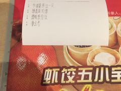 -避风塘(百联东郊店)