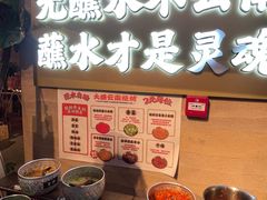 -火塘云南烧烤大排档