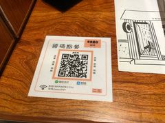 -独食火锅·半米屋台(直营总店)