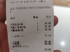 -食之六七·面(朝阳大悦城店)