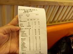 -旺龙巷重庆脆毛肚火锅·潜山扛把子店(潜山商业街店)