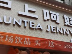 -安仁古镇