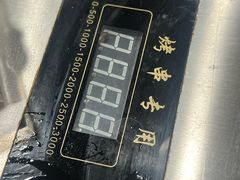 -哈尔滨小酒馆·鲜肉现穿自助烧烤(康新花园店)