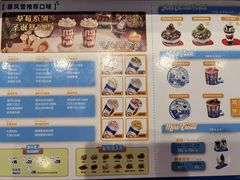 -DQ·蛋糕·冰淇淋(西直门店)