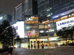 -合景·悠方(成都店)