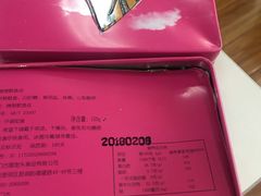 -佟小曼手工茶饼坊(鼓浪屿1店)