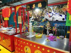 -幸福花欢乐世界(东辰广场A座店)