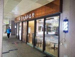 -佰亿Salon·烫染造型