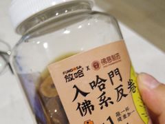 -放哈·甜醅子奶茶创造者(阳光丽景湾店)
