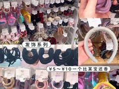 -名创优品(海珠乐峰广场店)